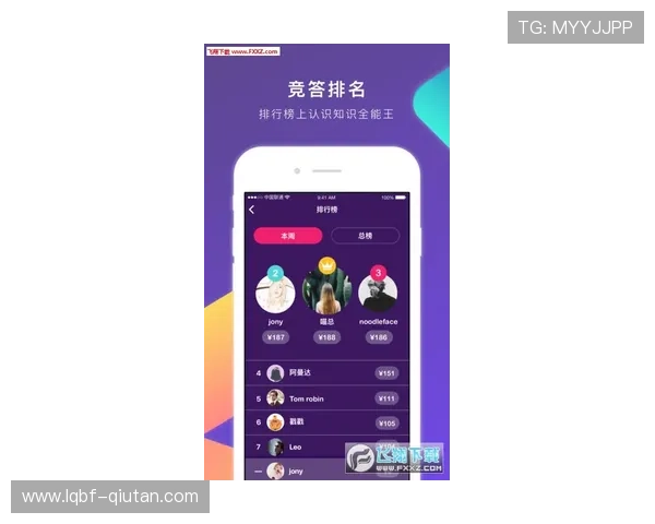用户如何通过凯发体育app手机提升体育赛事竞猜的胜率