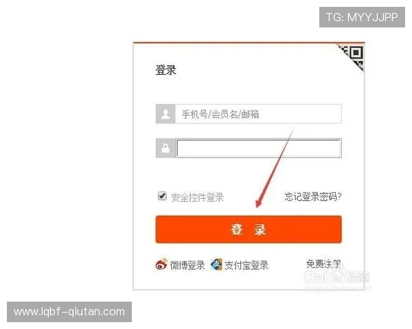 皇冠登录官网地址官方入口地址大全，快速找到最新登录链接