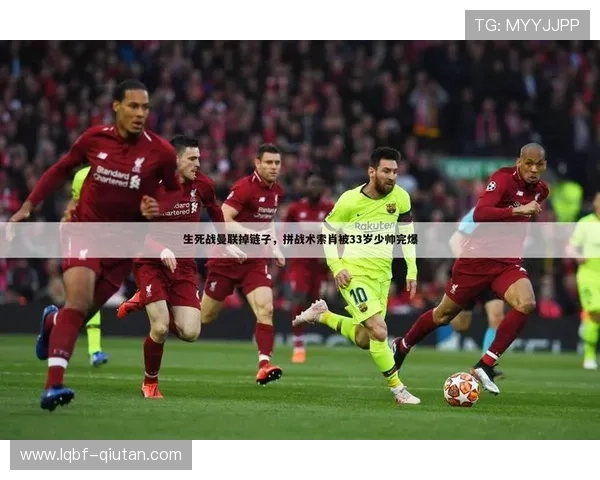 追逐激情与荣耀,尽在满冠体育直播平台的精彩赛程 追逐激情与荣耀,尽在满冠体育直播平台的精彩赛程