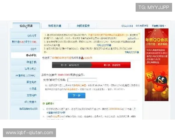 K8体育会员注册遇到问题怎么办?详细步骤帮你轻松解决 K8体育会员注册遇到问题怎么办?详细步骤帮你轻松解决