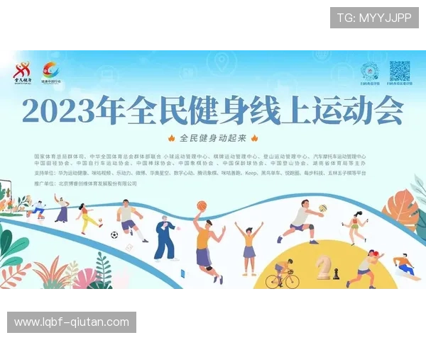 PA体育线上平台推出多元化体育赛事直播，满足不同用户的观看需求