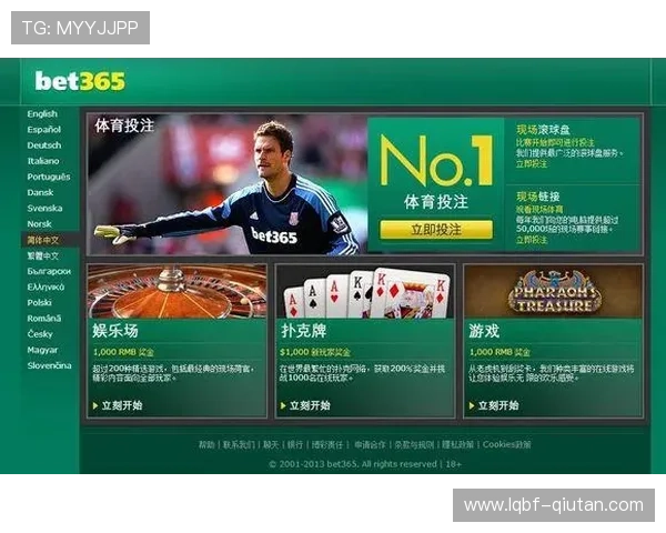 V88体育平台全面解析：如何选择最安全可靠的体育博彩网站