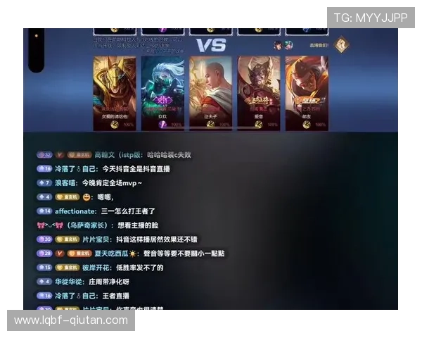 利用668直播实现游戏赛事直播的高效管理与观众互动提升