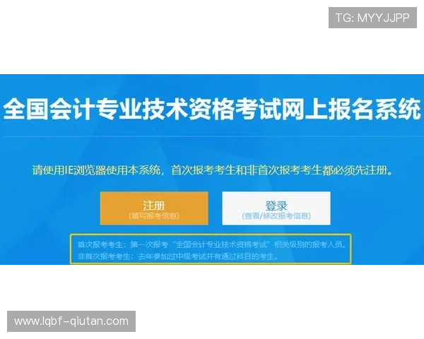 888体育新手入门指南：从注册到成功投注的完整流程介绍