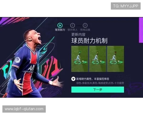 333体育官网app最新版本功能介绍，帮助玩家轻松掌握游戏攻略与赛事资讯