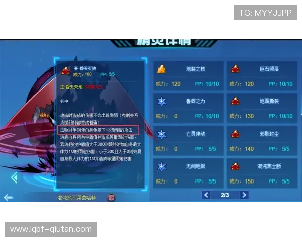 蓝鲸体育滚球盘全面升级，提供多样化投注选择满足不同玩家需求