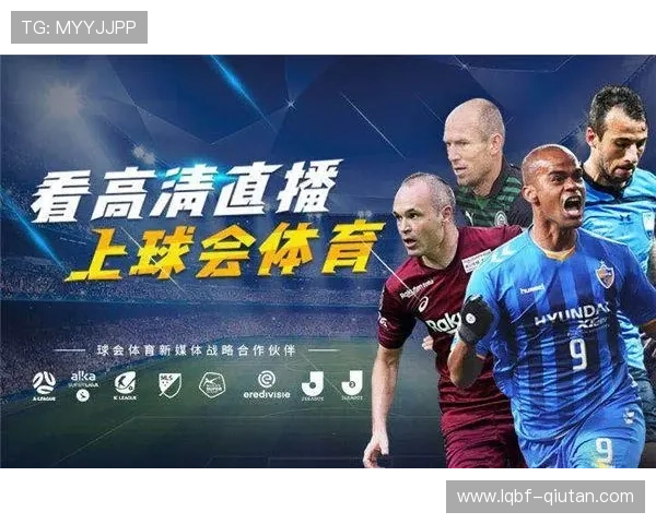 在网易体育官网下载最新版本，享受高清体育直播和专业赛事分析