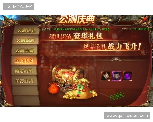 开元棋牌中文站优惠活动与福利礼包，丰富奖励助力玩家持续获胜