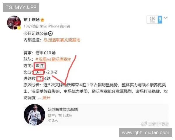足球v体育官网为足球爱好者打造一站式赛事直播和精彩内容分享平台