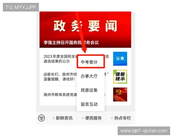 U体育地址登录入口官方最新版本，详细步骤帮助用户轻松登录平台