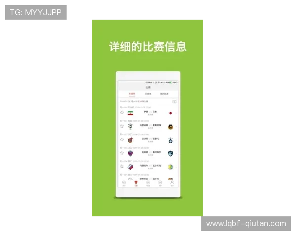 光速体育足球app的特色功能详解：智能比分提醒与专业赛事分析助你掌握比赛动态