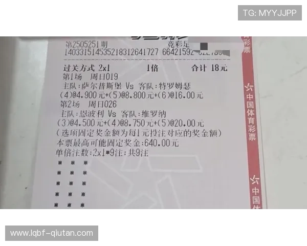 足球竞彩网中奖秘籍揭秘，掌握这些技巧助你轻松赢取丰厚奖金