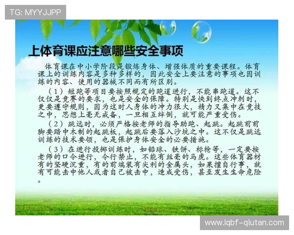 如何安全稳定地访问333体育官网登录网页版，保障您的账号信息安全